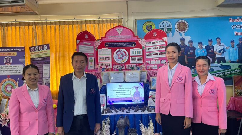 ครูโรงเรียนอนุบาลโคกศรีสุพรรณ เข้าร่วมพิธีมอบโล่ เกียรติบัตรรางวัลงานมหกรรมแลกเปลี่ยนเรียนรู้ การประกวดผลงานแนวปฏิบัติที่เป็นเลิศด้านการศึกษา