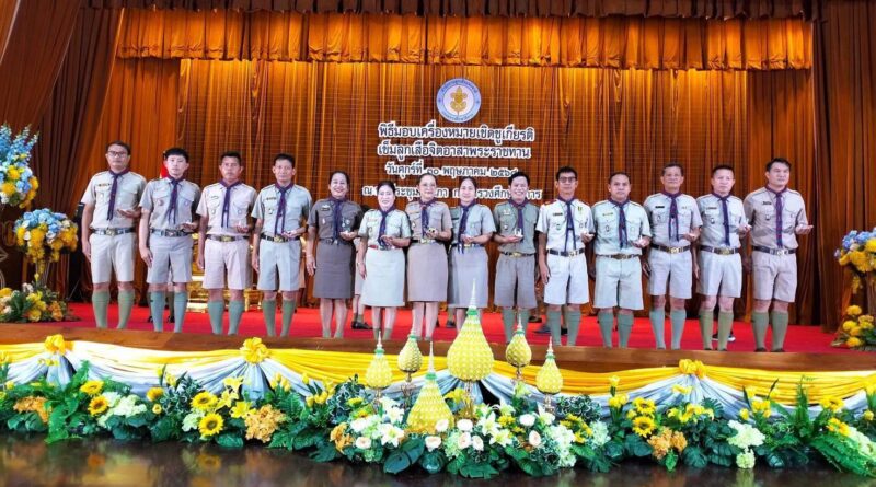 โรงเรียนอนุบาลโคกศรีสุพรรณ ขอแสดงความยินดีกับ นายอุเทน ทองสวัสดิ์ ผู้อำนวยการโรงเรียนอนุบาลโคกศรีสุพรรณ และนายณัฐพงษ์ แก้วศรีสม ครูโรงเรียนอนุบาลโคกศรีสุพรรณ เนื่องในโอกาสรับมอบเครื่องหมายเชิดชูเกียรติเข็มลูกเสือจิตอาสาพระราชทาน จากสำนักงานลูกเสือแห่งชาติ