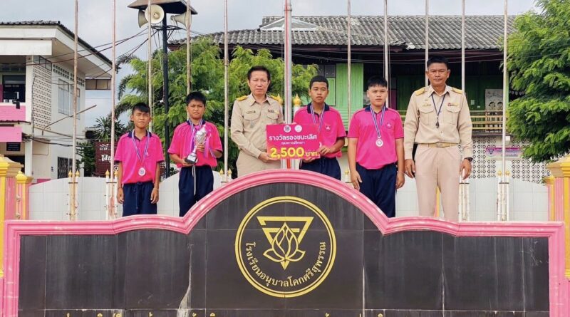 โรงเรียนอนุบาลโคกศรีสุพรรณ ร่วมแสดงความยินดีกับครูผู้ฝึกซ้อมและนักเรียน ในการเข้าร่วมแข่งขันกีฬาบาสเกตบอลสานสัมพันธ์เพื่อความสามัคคี ได้รับรางวัล  รองชนะเลิศอันดับที่ 1