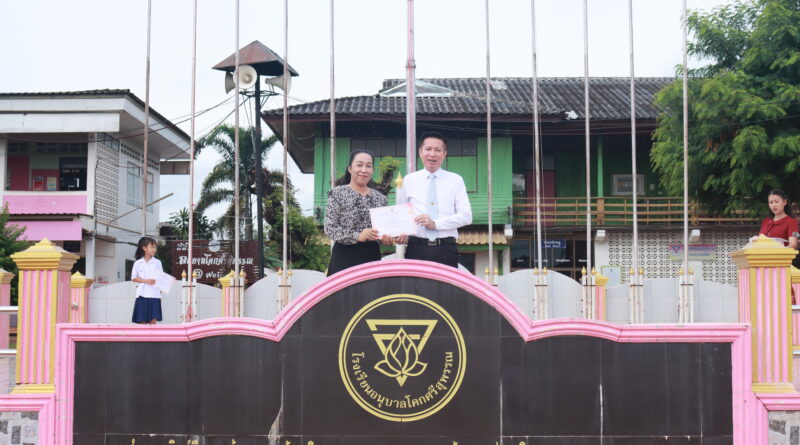 รงเรียนอนุบาลโคกศรีสุพรรณ ของแสดงความยินดีกับนักเรียนและครูผู้ฝึกซ้อมที่ได้เหรียญทอง  กิจกรรมการคัดลายมือ ป.41-3 โครงการรักษ์ภาษาไทย เนื่องในวันภาษาได้แห่งชาติ ประจำปี 2568