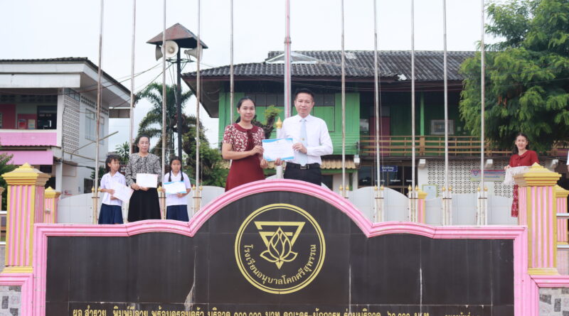 โรงเรียนอนุบาลโคกศรีสุพรรณ ของแสดงความยินดีกับนักเรียนและครูผู้ฝึกซ้อมที่ได้เหรียญทอง รองชนะเลิศอันดับ ๑ กิจกรรมการเขียนเรื่องจากภาพ โครงการรักษ์ภาษาไทย เนื่องในวันภาษาได้แห่งชาติ ประจำปี 2568 ระดับสำนักงานเขตพื้นที่การศึกษาประถมศึกษา สกลนคร เขต 1