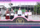 โรงเรียนอนุบาลโคศรีสุพรรณมอบเกียรติบัตรและแสดงความยินดีพร้อมทั้งให้โอวาทกับนักเรียนและครูผู้ฝึกสอน ในกิจกรรมการแข่งขันทักษะภาษาไทย โครงการรักษ์ภาษาไทย เนื่องในวันภาษาไทยแห่งชาติ ประจำปี 2568