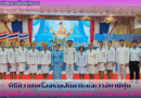 พิธีถวายเครื่องราชสักการะและวางพานพุ่ม พิธีจุดเทียนถวายพระพรชัยมงคล  12 สิงหาคม 2568