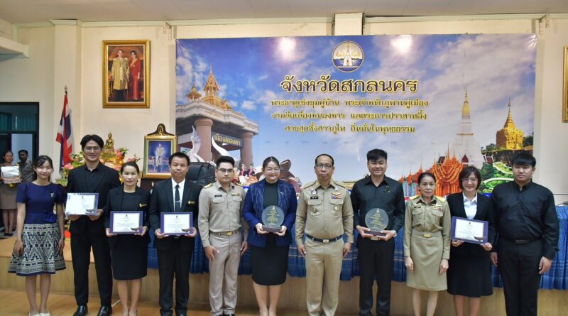 รางวัลโรงเรียนดนตรีไทย 100 เปอร์เซ็นต์ ระดับดีมาก ประจำปีพุทธศักราช 2568