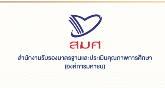 โรงเรียนอนุบาลโคกศรีสุพรรณ ได้รับเกียรติบัตรจากสำนักงานรับรองมาตรฐานและประเมินคุณภาพการศึกษา (องค์การมหาชน) เพื่อแสดงการรับรองว่า โรงเรียนอนุบาลโคกศรีสุพรรณ ได้รับการประกันคุณภาพภายนอก (พ.ศ. 2568 – 2572)